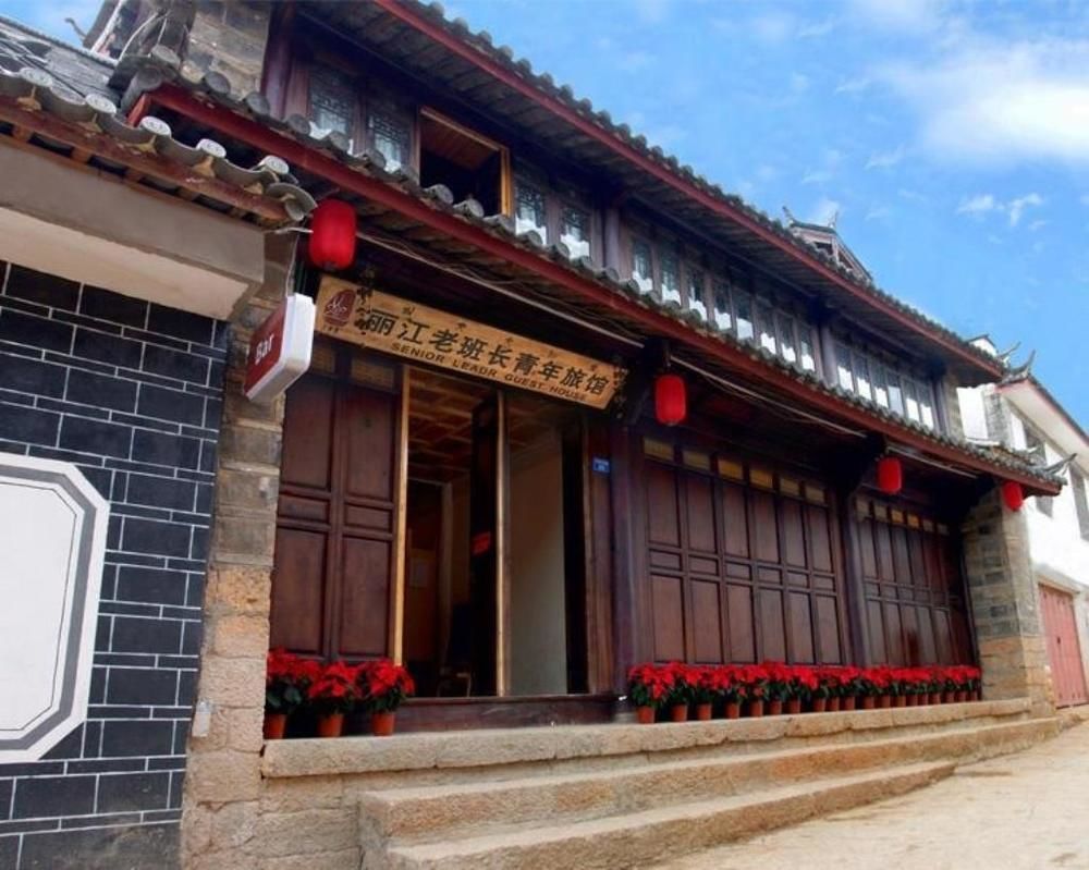 Lijiang Senior Leader Youth Hostel Dış mekan fotoğraf